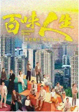 权力的游戏前传